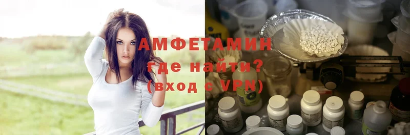 Amphetamine Premium  мега зеркало  Новоузенск 